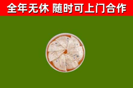 轮台县回收燕窝