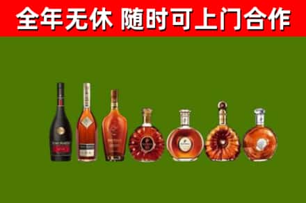 轮台县烟酒回收洋酒价格.jpg