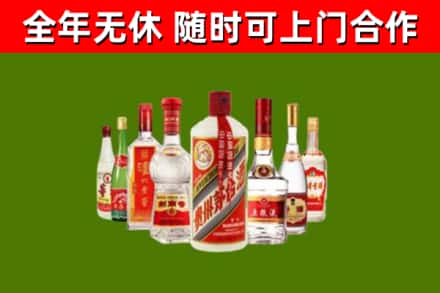 轮台县烟酒回收八大名酒.jpg