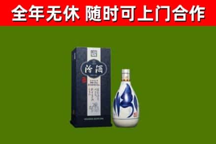 轮台县烟酒回收汾酒.jpg