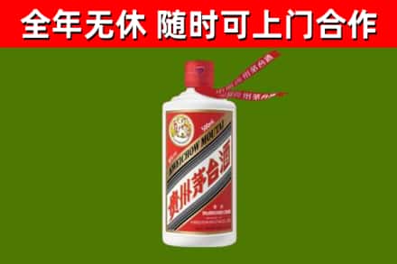 轮台县烟酒回收飞天茅台酒.jpg
