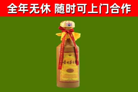 轮台县烟酒回收15年茅台酒.jpg