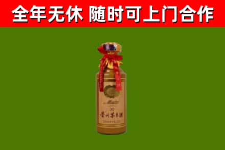 轮台县烟酒回收30年茅台酒.jpg