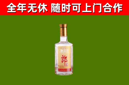 轮台县烟酒回收光瓶郎酒.jpg
