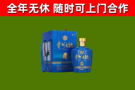 轮台县烟酒回收贵州大曲.jpg