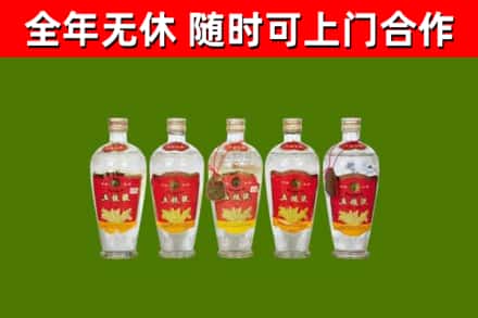 轮台县烟酒回收公斤五粮液.jpg