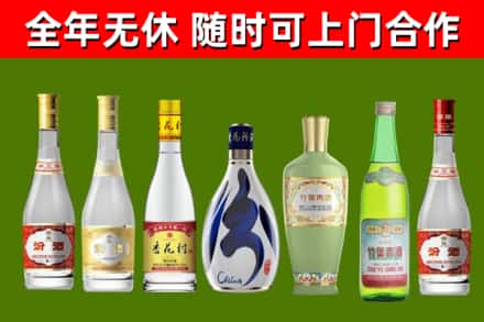 轮台县烟酒回收汾酒系列.jpg