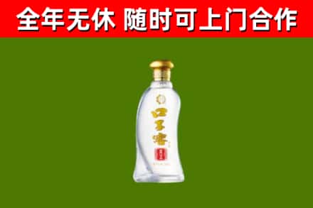 轮台县烟酒回收口子窖.jpg