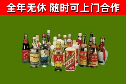 轮台县烟酒回收老白酒.jpg