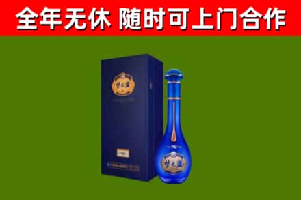 轮台县烟酒回收老梦之蓝酒.jpg