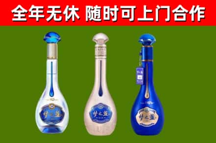 轮台县烟酒回收梦之蓝系列.jpg