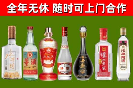 轮台县烟酒回收名酒系列.jpg