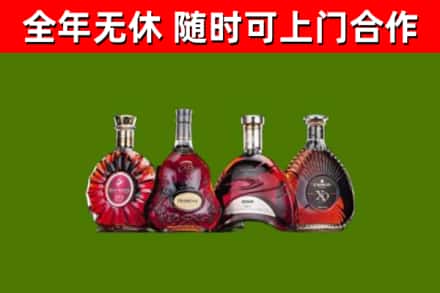 轮台县烟酒回收洋酒.jpg