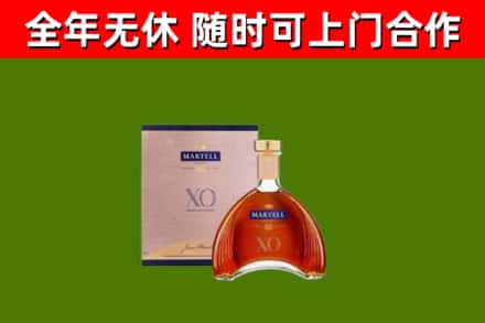 轮台县烟酒回收马爹利洋酒.jpg