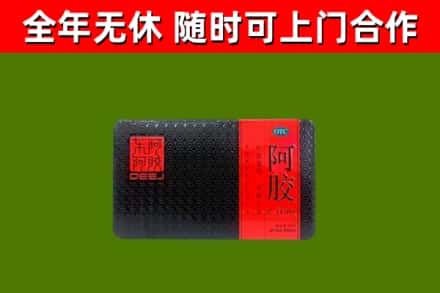 轮台县回收阿胶