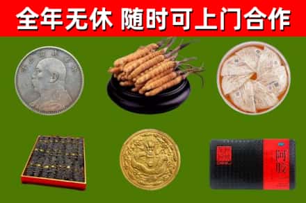 轮台县回收礼品